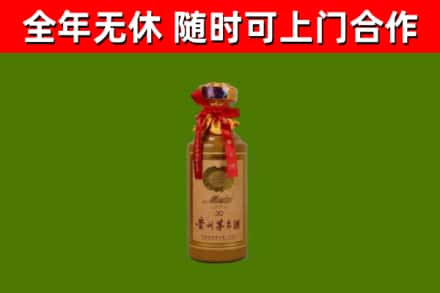 襄垣回收茅台价格