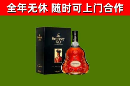 襄垣回收轩尼诗多少钱