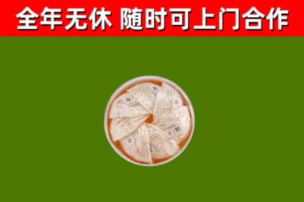 襄垣回收燕窝价格