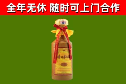 襄垣烟酒回收15年茅台酒.jpg