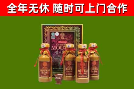 襄垣烟酒回收50年茅台酒.jpg