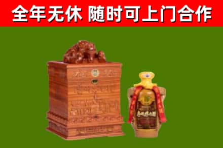 襄垣烟酒回收80陈年贵州茅台酒.jpg