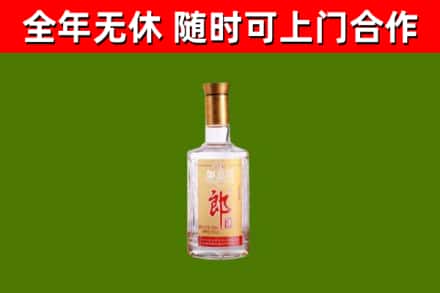 襄垣烟酒回收光瓶郎酒.jpg