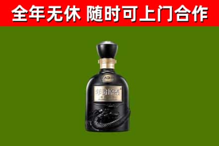 襄垣烟酒回收古20酒.jpg