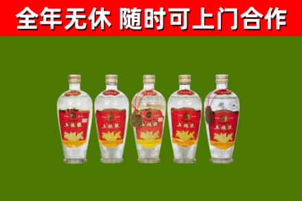 襄垣烟酒回收公斤五粮液.jpg
