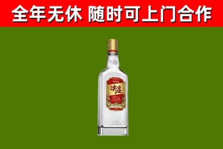 襄垣烟酒回收尖庄酒.jpg