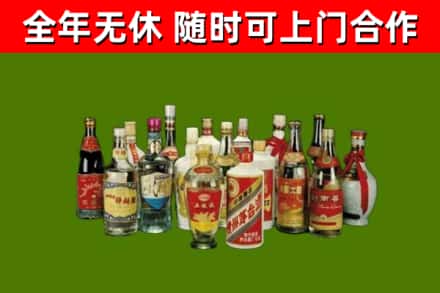 襄垣烟酒回收老白酒.jpg
