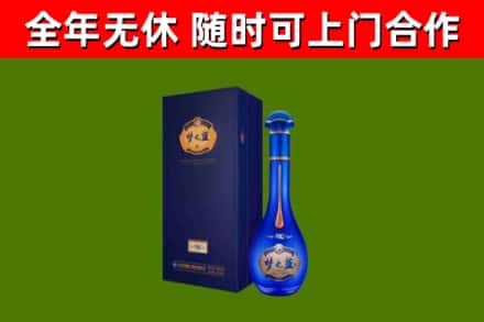 襄垣烟酒回收老梦之蓝酒.jpg